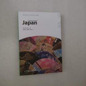 体验世界文化之旅阅读文库：日本（英文版）