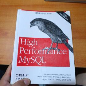 高性能MySQL（内有划线侧面有污渍）