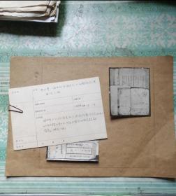 老照片：国内外人们写给黄继光烈士母亲的慰问信照片两张。8x6.7㎝、9.2x8.2cm各一张。并附登记卡片说明一张