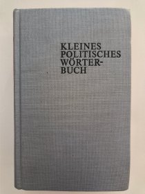 Kleines Politisches Wörterbuch 小政治词典（无护封）【德语原版 精装 1986年】