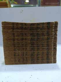 《医宗金鉴》20册一套全，内科74卷，外科16卷，民国商务印书馆铝印本