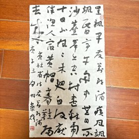 杜甫诗