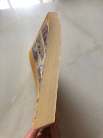 连环画 东周列国 珍藏版