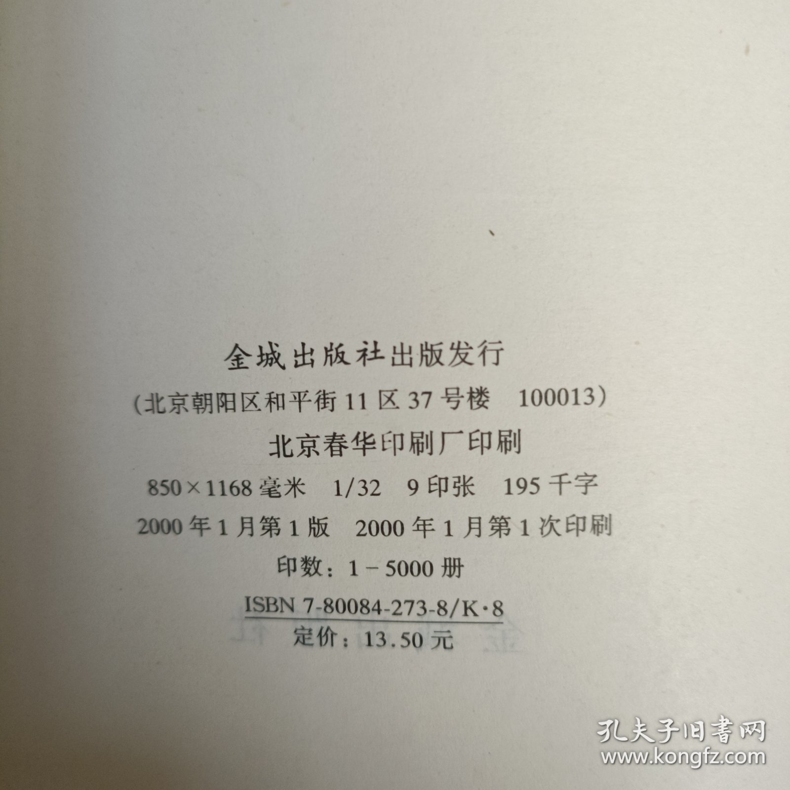 点击查看原图 黎元洪家族