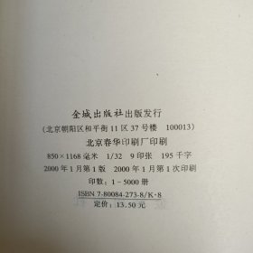 黎元洪家族