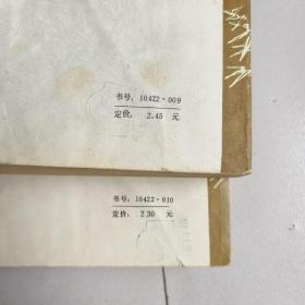 飞狐外传，《附雪山飞狐》