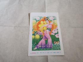 年画缩样：祝你幸福