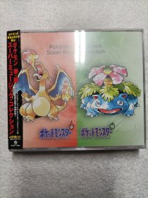 日原版 口袋妖怪 赤.绿 红 绿 SUPER MUSIC COLLECTION 原声OST 3CD:（1.2.4）