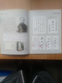 四川省乐山第一中学校画册，三本合售