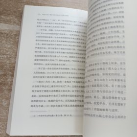 新民主主义革命时期中国共产党党内法规