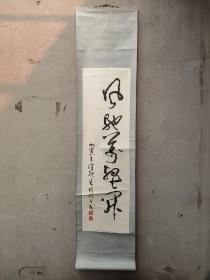 朱同，1932年出生于中国文化古城扬州，1950年至1955年先后就读於北京师范大学和南京师范学院美术系，得卫天霖、傅抱石等著名教授的亲传，坚实地掌握了中西绘画的方法。 毕业后历任《山西工艺美术》主编、山西省工艺美术研究所所长、山西省擘画雕塑研究院副院长、山西黄河画院副院长等职、是中国美术家协会会员、中国工艺美术学会理事、山西省文联委员、山西省工艺美术学会常务副会长、山西省水彩画学会会长