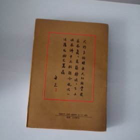 鲁迅小说全集