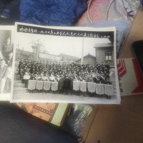 收集汉中史资料的看过来，略阳县车务段一九七七年工业小学大庆先代会代表合影，另一张大照片共2张合售
