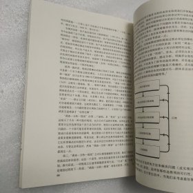 1945年后西方城市规划理论的流变