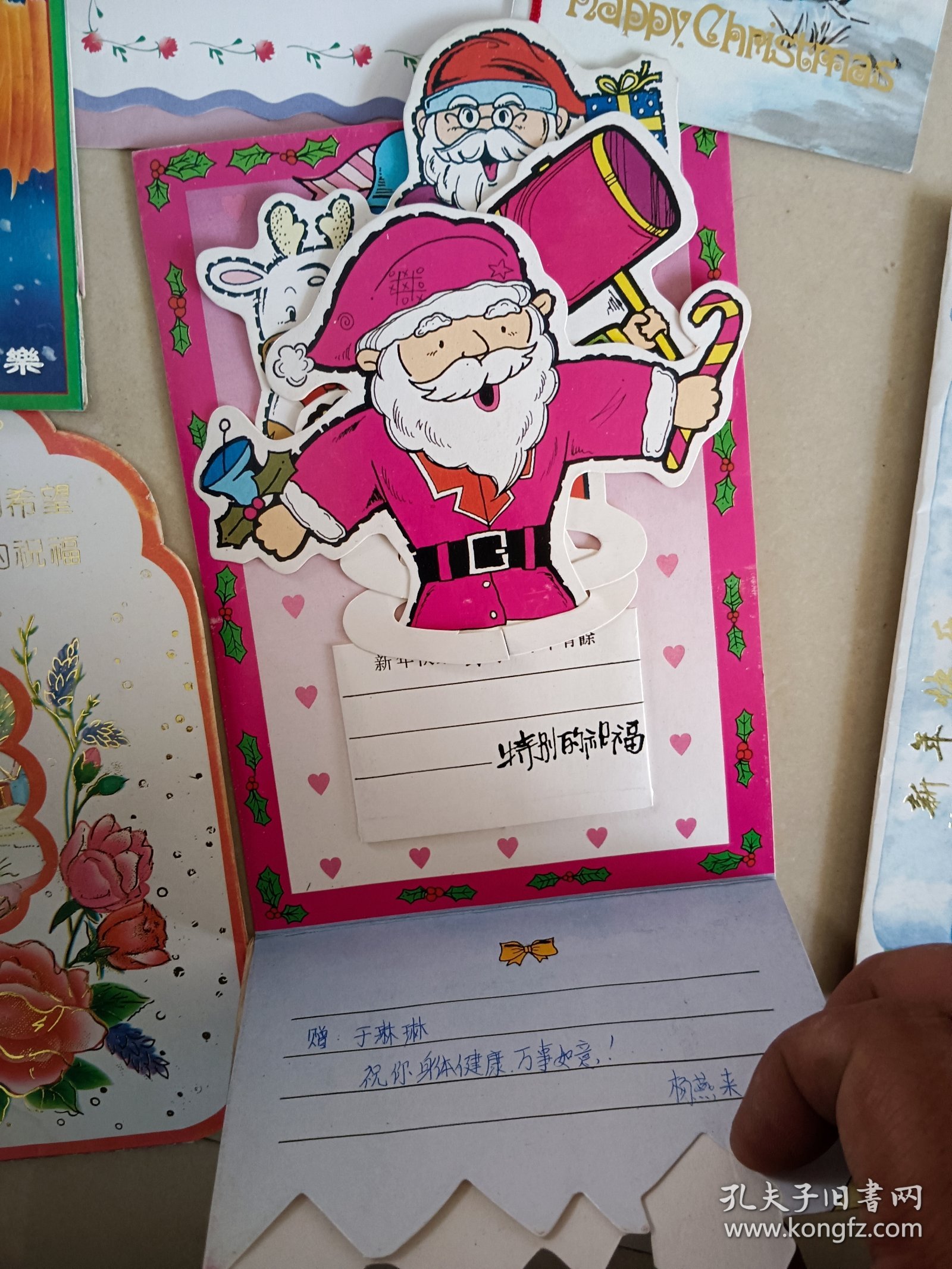 点击查看原图 老明信片 贺年卡20张一起