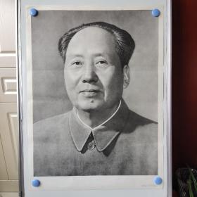 毛泽东主席 黑白标准像，2开，北京印，一版一印