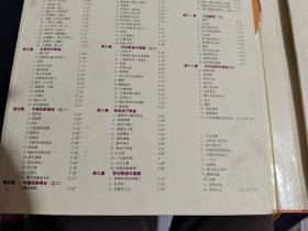 VCD 老年课堂100集全国第一套 12碟装 第12部老年歌曲京剧卡拉ok/TH7－2