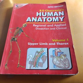 BD Chaurasia's HUMAN ANATOMY Regional and Applied Dissection and Clinical(人体解剖学区域性和应用性解剖与临床）