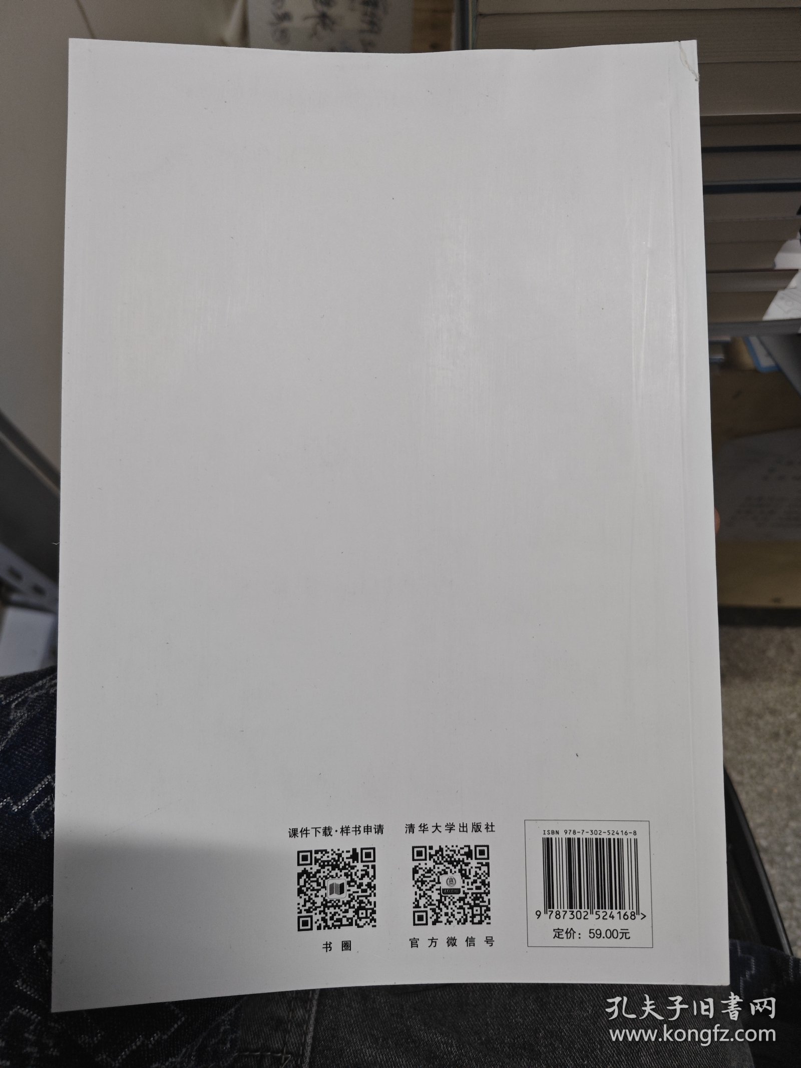 差分隐私统计数据发布