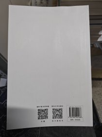 差分隐私统计数据发布