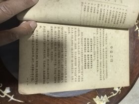 汤头歌诀白话解