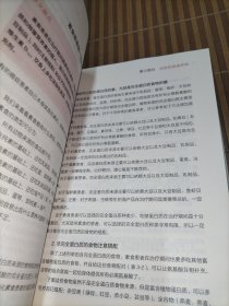 癌症患者怎么吃