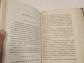 象山县志