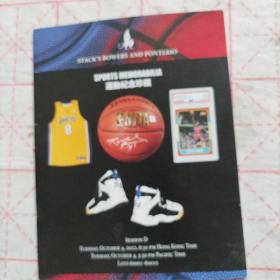 sports memorablilia  运动纪念珍藏 球星卡 篮球纪念品拍卖