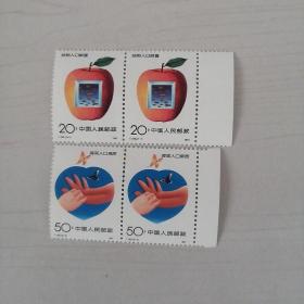 T160邮票双联4枚