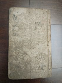 清代光绪中医手抄本《小儿微病说》厚本。儿科，多图