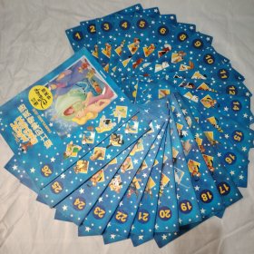 迪士尼神奇英语 1-26 册（缺第 13 册）