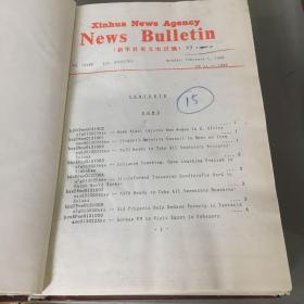 新华社英文电讯稿1999年合刊（1-12月全年全，共66本合售）（书口有少量污渍）