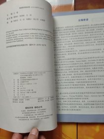普通高中教科书 英语 选修性必修 《第一、二、三、四册》4本合售