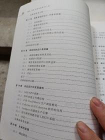 国外大学优秀教材·工业工程系列：调度（原理、算法和系统）（第2版）（翻译版）