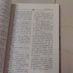 王好古医学全书