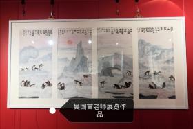 【终身保真字画，得自画家本人】吴国言老师，68X34X4四条屏展览作品，软片不带框
         蒙古族，生于黑龙江省齐齐哈尔市。国家一级美术师，中国美术家协会会员。享受政府特殊津贴画家。中国民间文艺家协会剪纸艺术委员会副秘书长，黑龙江省书协会员，黑龙江省美协二、三、四届理事，冰雪画会副会长。现定居北京，中国长城书画院理事，新华社新华书画院画家。黑河大学特聘教授。