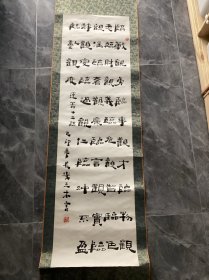 西安著名书法家三木书法
