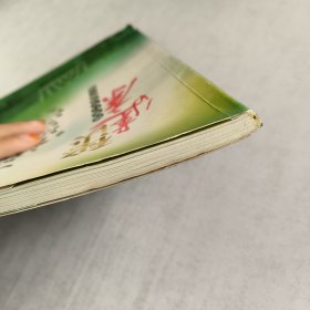 健康秘决:探索科学健康之路