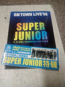 SUPER JUNIOR S.M.家族上海演唱会献礼写真S J特辑