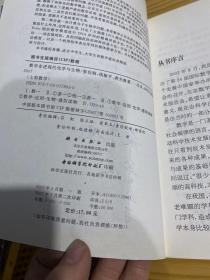 数学走进现代化学与生物