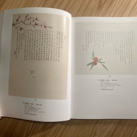 承前启后—中国当代书画艺术品专场