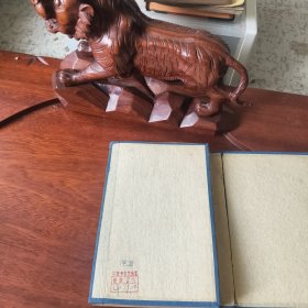 文心雕龙（一涵四册线装）