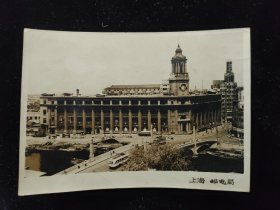 50年代上海邮电局老照片，12.3✘8.8cm