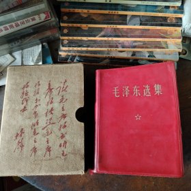 毛泽东选集一卷本，活学活用毛泽东思想积极分子讲用会光荣复转退军人会议纪念章非常漂亮，头像题字完整无缺无勾画，带参加会议原始入场证一个，非常难得，品相好