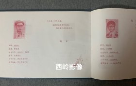 【毕业纪念册】江西教育学院（现“南昌师范学院”）中文系1985级毕业生毕业纪念册 —— 該纪念册系全体毕业生签赠给该校刘景才书记的，内页涵盖了该系全体毕业生毕业赠言及照片。