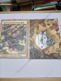 东方印记刺青手稿原书集+经典实用纹身手稿合集共两册合售
