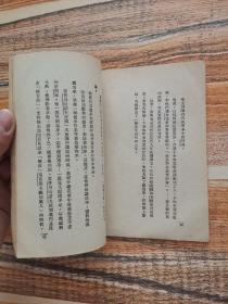 列宁回忆录（通俗本）