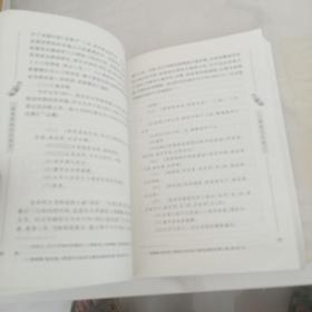 酒泉历史文化丛书：酒泉人口史