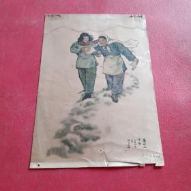 婆媳上冬学（画片）