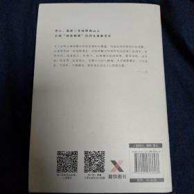 鹅鹅鹅 二东签名题词本